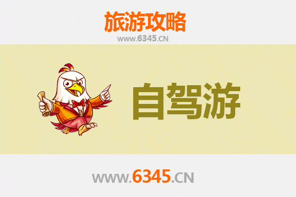 南宁马山自驾游攻略：探秘喀斯特奇观与壮族风情