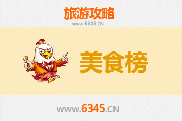 南宁马山美食排行榜前十名：舌尖上的壮乡风味之旅