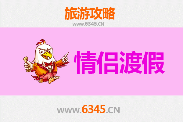 南宁马山情侣浪漫之旅：山水间的甜蜜时光