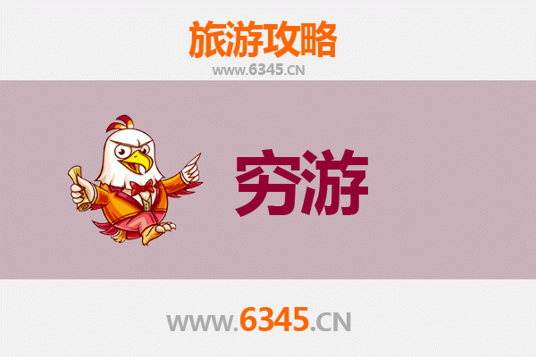 南宁马山穷游攻略：一个人的山水秘境探索