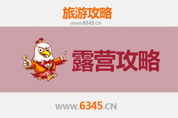 南宁马山周边露营胜地全攻略：自然野趣与星空为伴