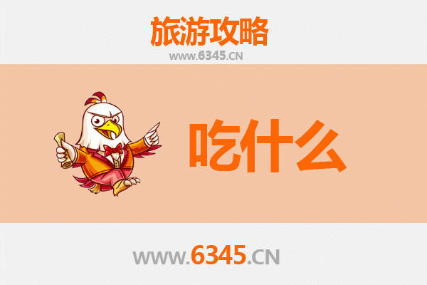 南宁马山美食必吃清单：地道风味与山野珍馐的味蕾之旅