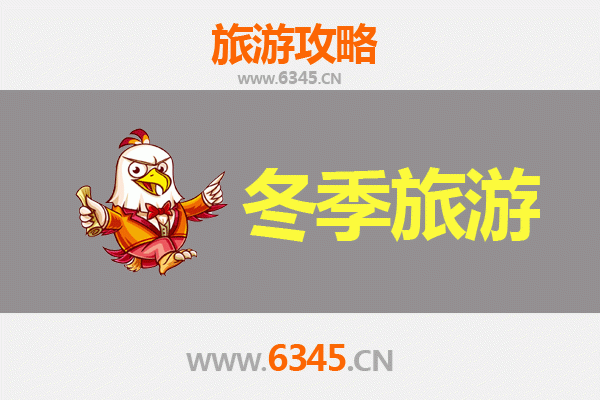 南宁马山冬季旅游全攻略：山水秘境与民俗风情的温暖邂逅